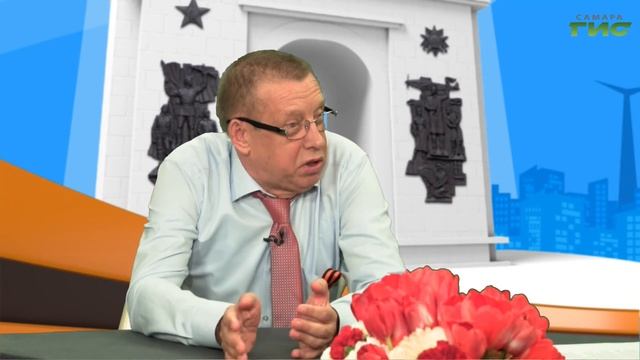 Интерактивный телемарафон "Самара-ГИС" #ЭтоНашаПобеда #ЭтоНадоСберечь / Вячеслав Парамонов