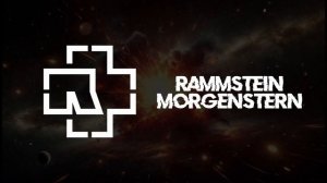 Rammstein - Morgenstern | СПЕЛ НА РУССКОМ