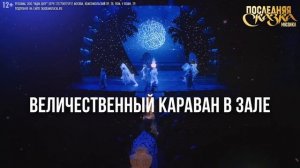 ТРАНСМЕДИА - Московский дворец молодёжи (театр МДМ)