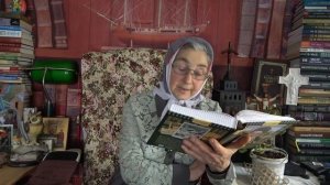 Календарь "Каждый день с отцом Наумом" 24 мая читает матушка Люба