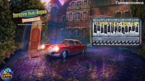 Мини-игра New York Mysteries 3: The Lantern of Souls (Головоломка Загадки Нью Йорка 3: Фонарь душ)