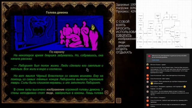 Зеркало (INSTEAD) - часть 2 смотреть онлайн