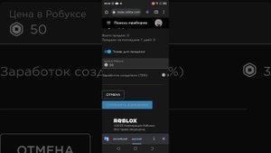 Как сделать бейдж в pls donate.