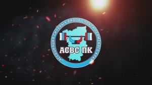 ФСВС ПОБЕДА АНОНС