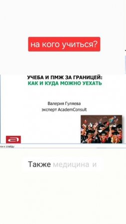 ТОП-5 профессий будущего: IT, медицина и геймдизайн! (Куда идти в 2025?)