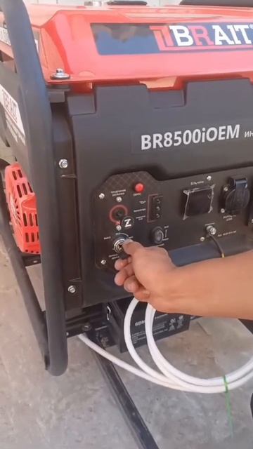 BRAIT генетор запуск смотреть онлайн