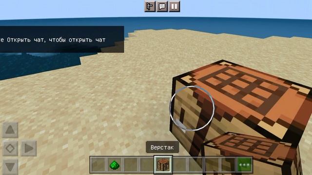 как установить мод на мебель (1часть) смотреть онлайн