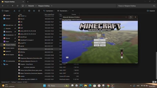 !! Как скачать майнкрафт 1.1.5 для пк или ноутбук!! Версия смотреть онлайн