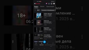 Обращение к подписчику Кот Миша покажет 😔