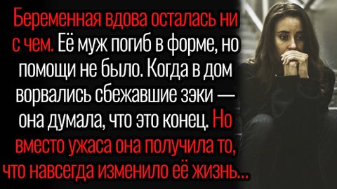 Истории из жизни. "Любить по-настоящему". Аудио рассказы