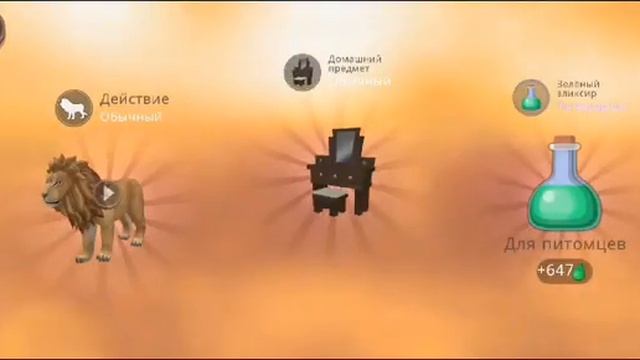 трата более 50 сундуков в симуляторе волка?🤔 выпало ли смотреть онлайн