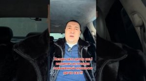 Про страхование авто #казахстан