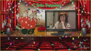 Музыкальное Поздравление от Лепса! С Днём Рождения!!