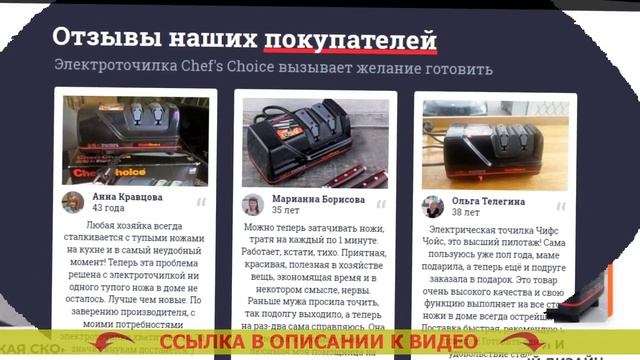 💯 Точильный диск для заточки ножей ⚠ Доводка ножа ❕