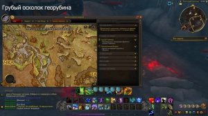 Как открыть Пыльный сундук старателя и найти все груб?