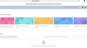 Введение в курс ПК Возможности искусственного интеллекта  в образовании