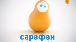 Конец эфира (Сарафан, 14.04.2021)
