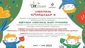Мойдодыр