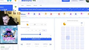 Как зарабатывать дома в 2025? Велвура сайт по играм МИНЫ