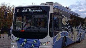 Крым Троллейбус