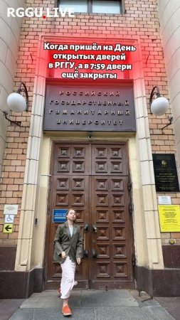 Финишная прямая для абитуриентов
