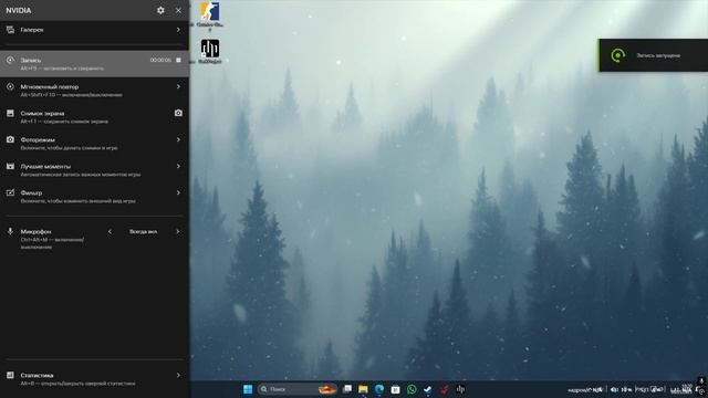 рабочий стол смотреть онлайн