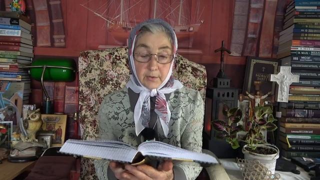 Календарь "Каждый день с отцом Наумом" 23 мая читает матушка Люба