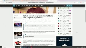 News Overview Counter Strike 2: Перфекто и Симпл могут пропустить IEM Dallas 2025
