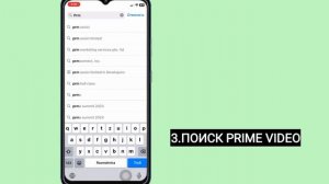 Лучшие приложения для просмотра фильмов для iPhone | Бесп