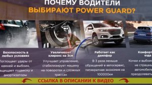 🚕 Проставки под задние пружины ока ❌ Проставки на за?