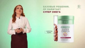 Супер Омега 3 ЛР