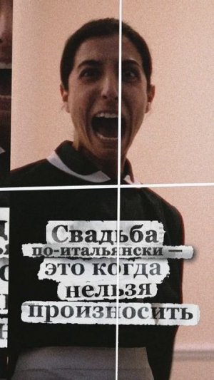 Простая просьба или опасная ловушка? #ЕщёОднаПростаяПросьба #Комедия #Триллер #Кино2025