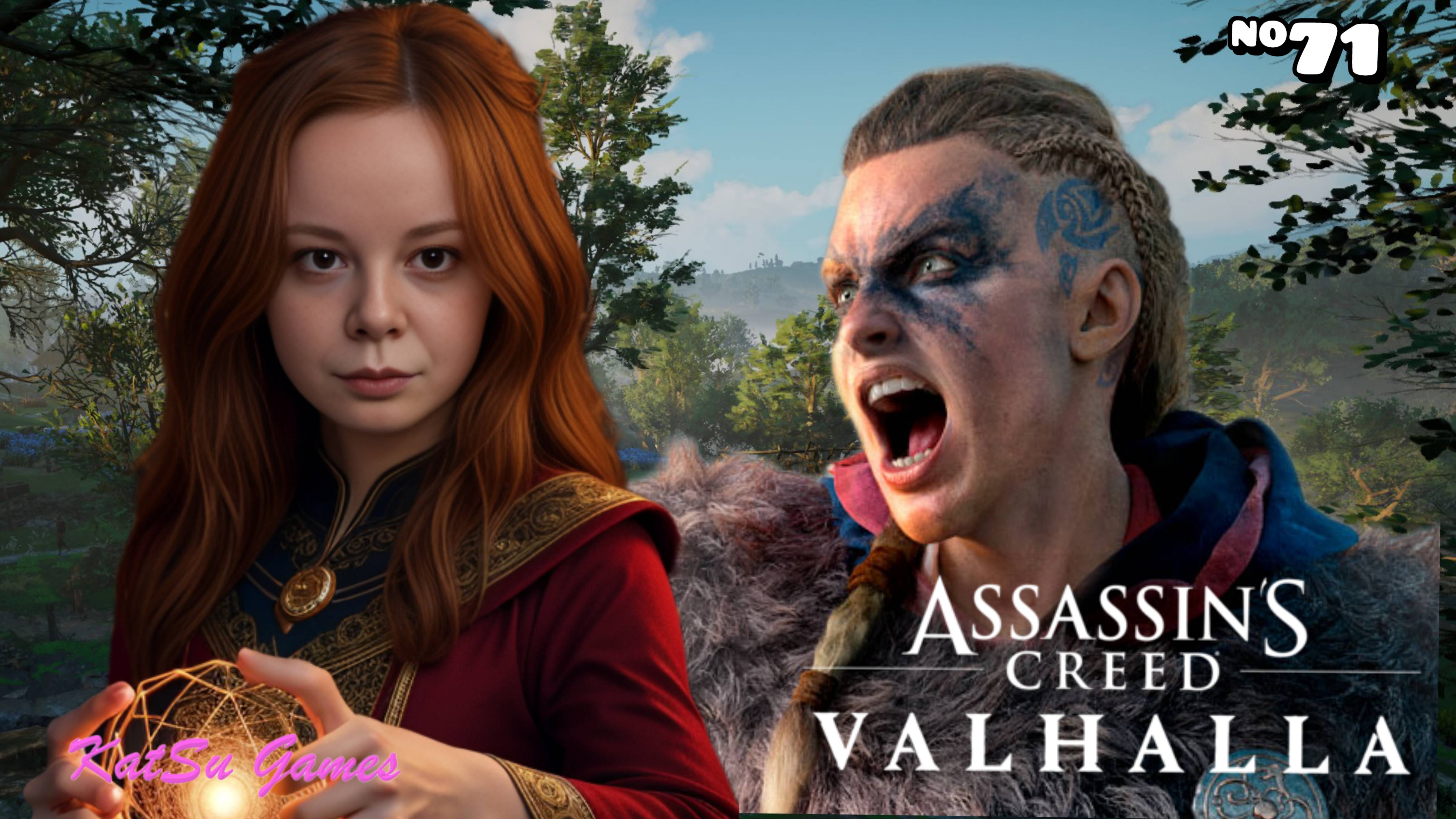 ПОДГОТОВКА К СПАСЕНИЮ ⇒ ASSASSIN'S CREED VALHALLA #71