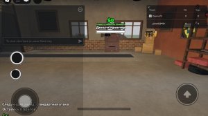 Играю с другом и братом в роблокс