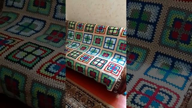 Вязание. Бабушкин квадрат (покрывало) готов!