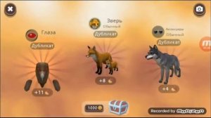 Открывает 1.000 сундуков в WildCraft/ВайлдКрафт... Мистики...