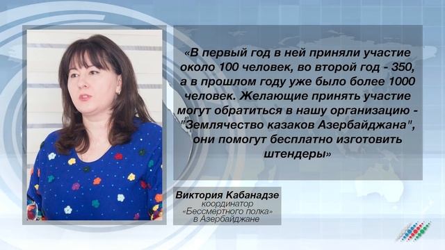 Одумайтесь. О чем попросил Армению руководитель Бессм смотреть онлайн