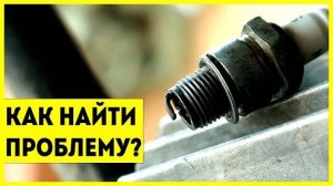 Что делать если мотоцикл не заводиться