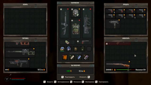 S.T.A.L.K.E.R. 2 Heart of Chornobyl / Сундук не отпускает и дает краш З? смотреть онлайн