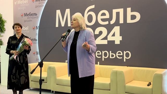 Татьяна Самусева, директор выставки "Мебель" на вручен смотреть онлайн