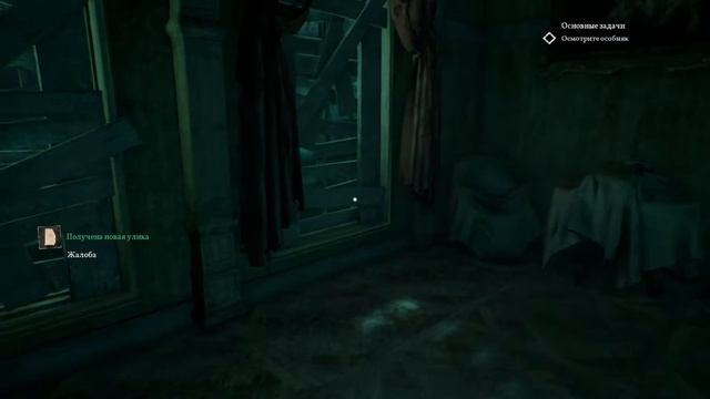 ФАНАТИКИ УЖЕ НА ОСТРОВЕ - Call of Cthulhu, №3 смотреть онлайн