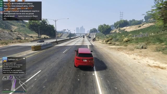 Тест RTX 5070 в онлайн режиме GTA 5