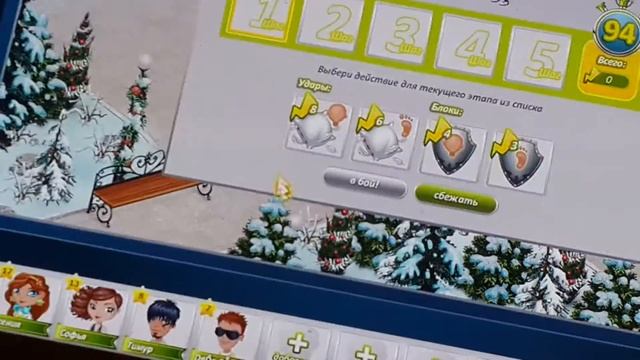 Как победить в боях с подушками смотреть онлайн