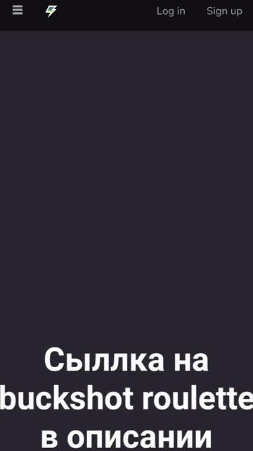 как скачать buckshot roulette на андроид? ответ тут #buckshotroulette смотреть онлайн