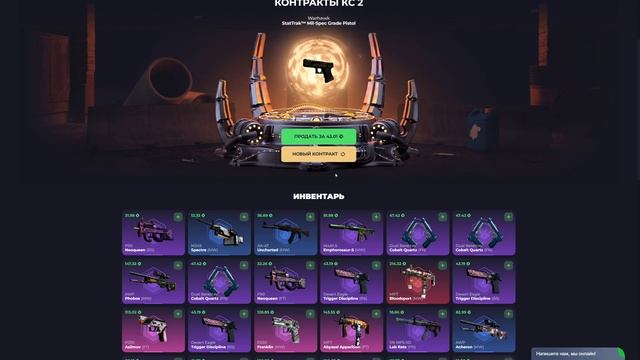 СМОГУ ОКУПИТЬСЯ НА SKINBOX ДЕЛАЯ ТОЛЬКО КОНТРАКТЫ? ПРОМОК