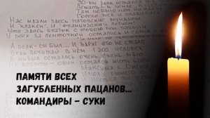 гибель 30-го полка 72 шб под Волчанском. больше в одноимё