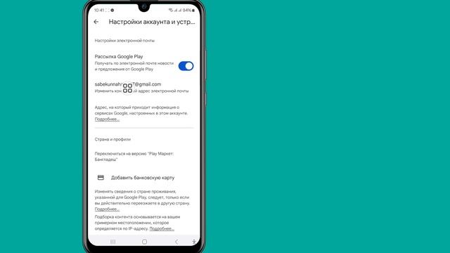 Как изменить адрес Gmail или имя пользователя смотреть онлайн