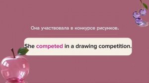 УРОК 2 - Английский ТРЕНАЖЕР | ЛЕКСИКА НА СЛУХ | А2