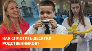 Как в Башкирии берегут семейные традиции и ценности?