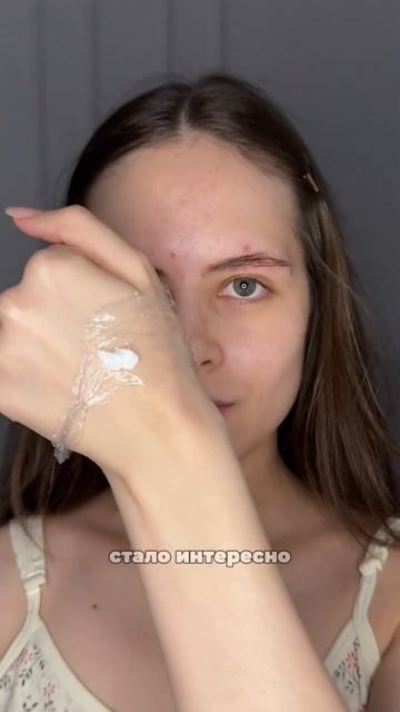 Ламинирование бровей дома *ЦЕНЫ В КОНЦЕ💸 #реки #уход #? смотреть онлайн